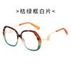 Cool Square Sunglasses, Large Frame Sunglasses for Driving and Fishing, UV Protection, Pearl Sunglasses