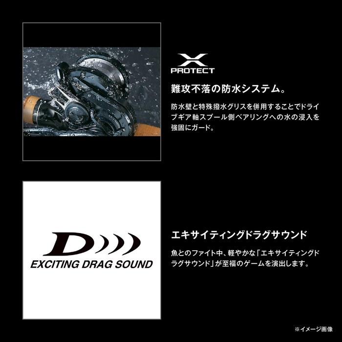 Shimano Barchetta Premium 24 151DH (Left) Gunmetal Silver