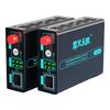 Fenghuo Tiancheng Pro FC Gigabit Single-Mode Glasfaser-Transceiver