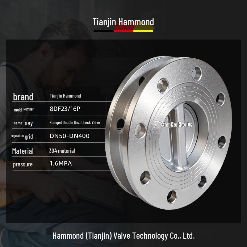 Hammond H46W-16P Double Plate Flanged Check Valve, Butterfly, Cast Steel, Stainless Steel 304/316L