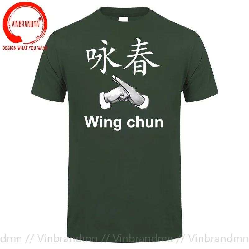 Kung Fu Wing Chun Ip Unisex Tshirt Film Leading Actor Wing Chun Casual Fashion Unisex T Shirt Streetwear Hipster Fitness Male Clothing