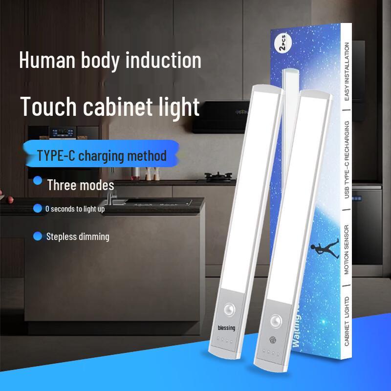 UOSU Motion Sensor LED Cabinet Light