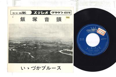 Hobby & Creativiteit – Muziek