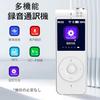 New Edition Voice Recorder with Instant Translation (with Transcription Function) - Free, Noise Cancellation, Long-Distance/Ultra-Long Recording, High