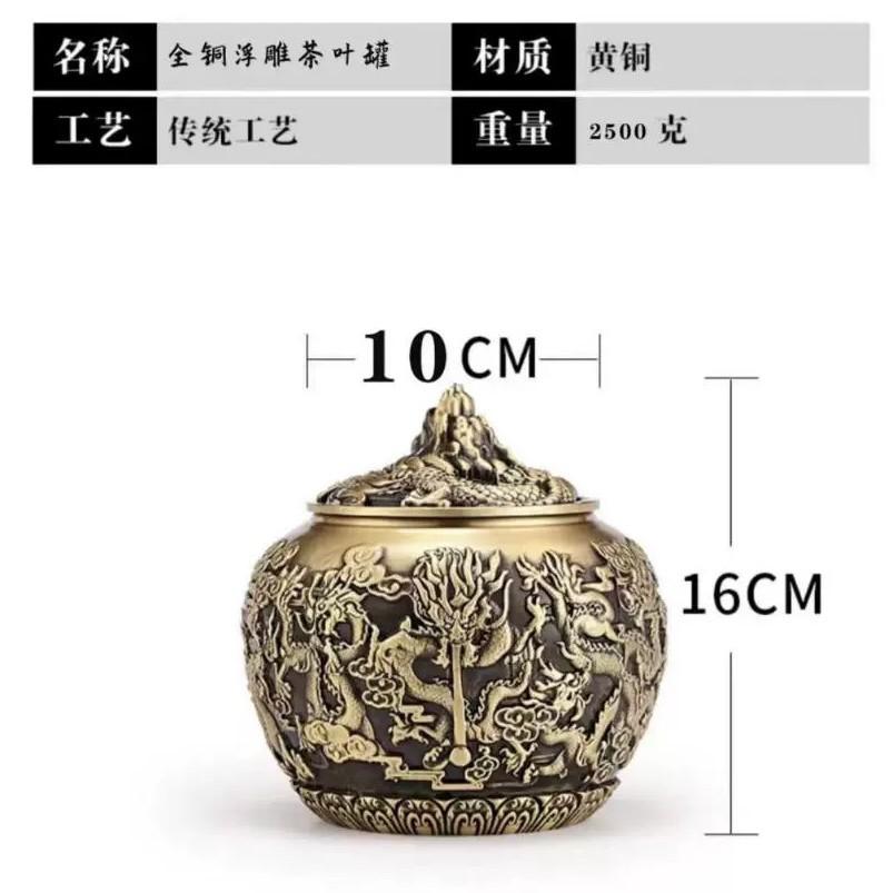 Brass High-end Nine Dragon Tea Leaf Canister Sealed Dry Goods Grain Storage Box Moisture-proof Storage Jar Ornament