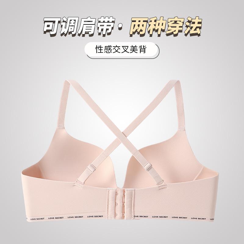High-quality new seamless underwear women's small breasts gather without steel ring, anti-sagging, sub-breasts fixed cup bra