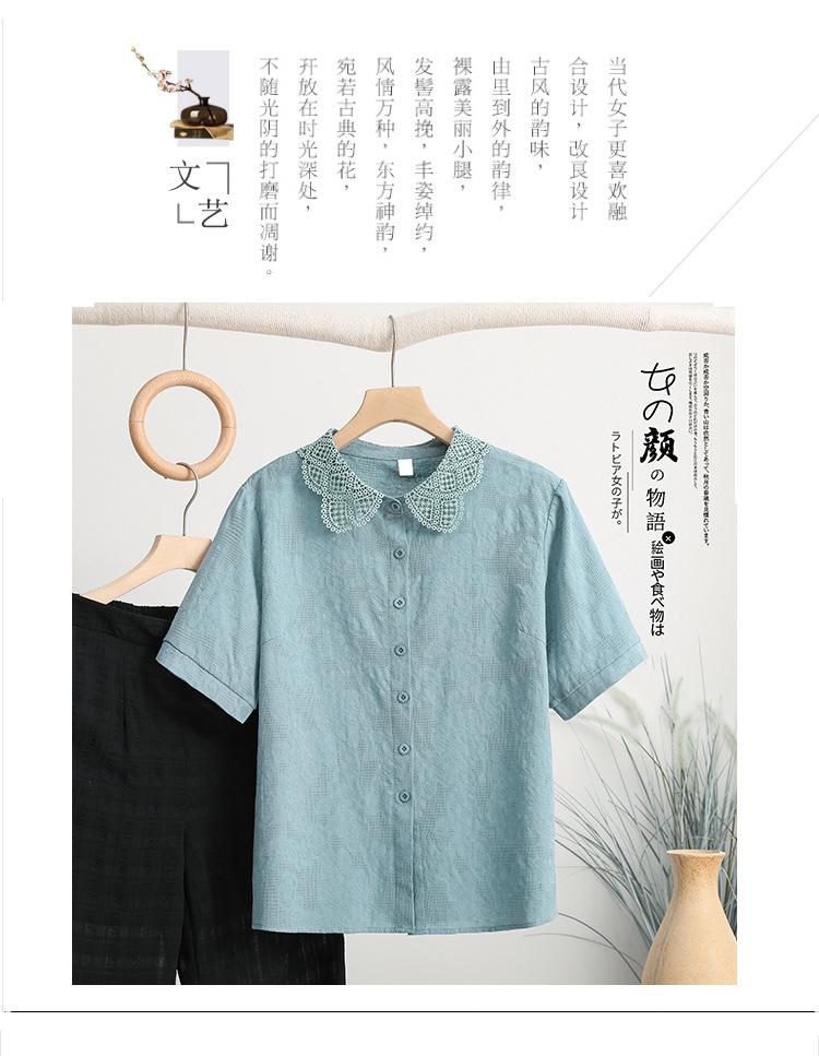 1116 New Jacquard Embroidered Cotton Shirt Women's Foreign Style Cotton Women's Shirt Lace Collar