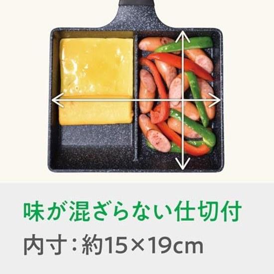 Boîte à déjeuner Heiwa Freiz 2 plats Cuisson simultanée Séparateur Poêle 1519cm Double face Compatible Induction Gaz Rapide Sans PFOA Revêtement Anti-adhésif