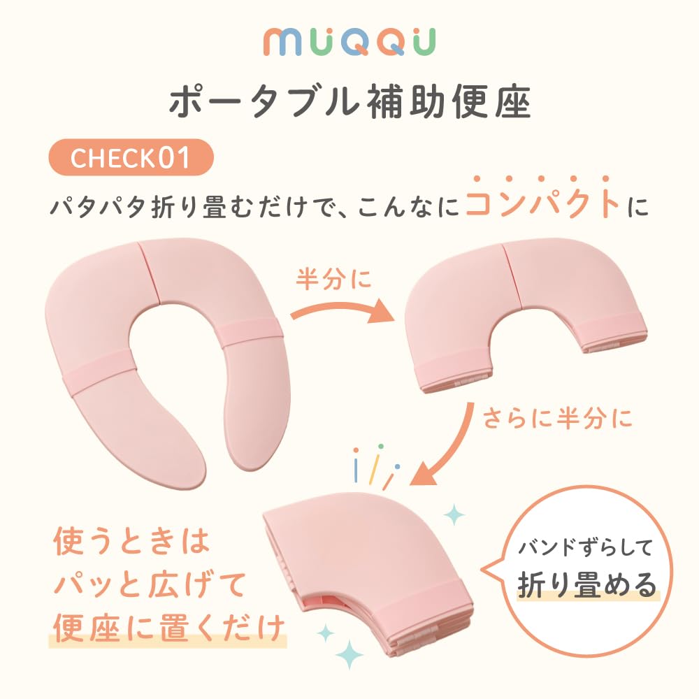Foldable Toilet Seat for Silicone for Boys and Suction Toilet Washable Toilet Pink [MUQQU] Children, Portable, Portable, Band, Girls, Cup, Training,