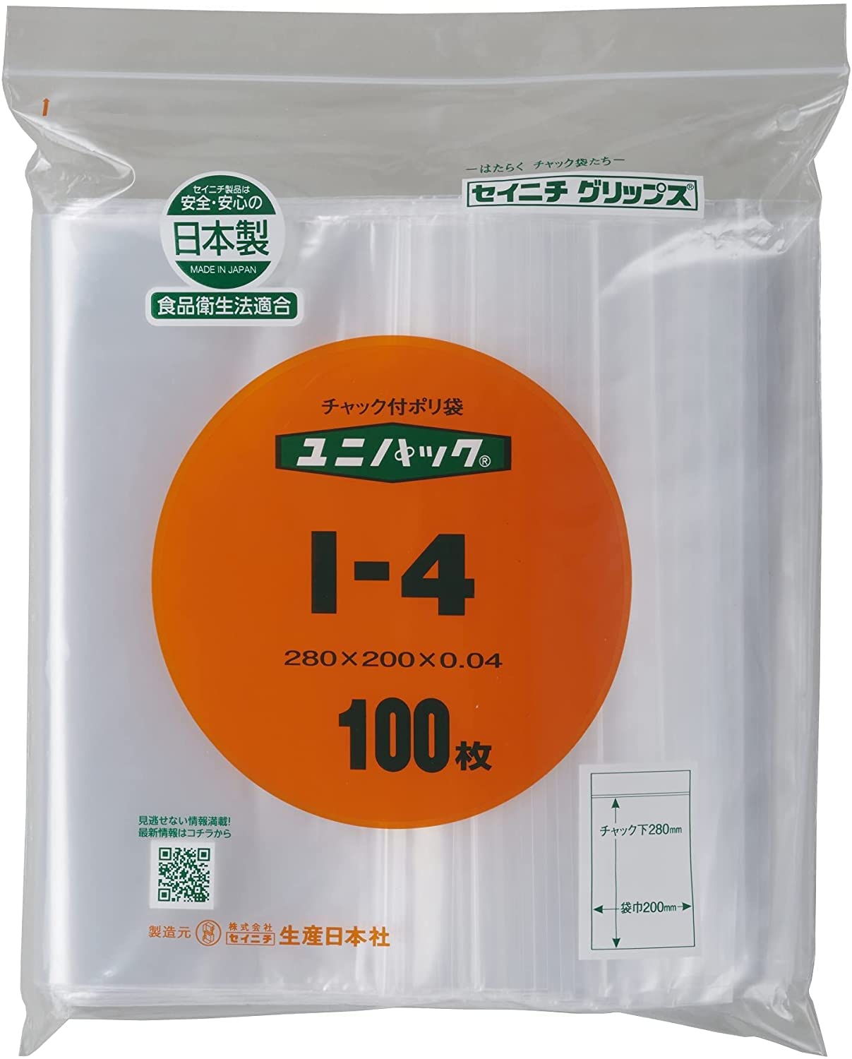 

Seinichi 280 x 200 x 100 шт. Unipack I-4 0.04 I-4(100)