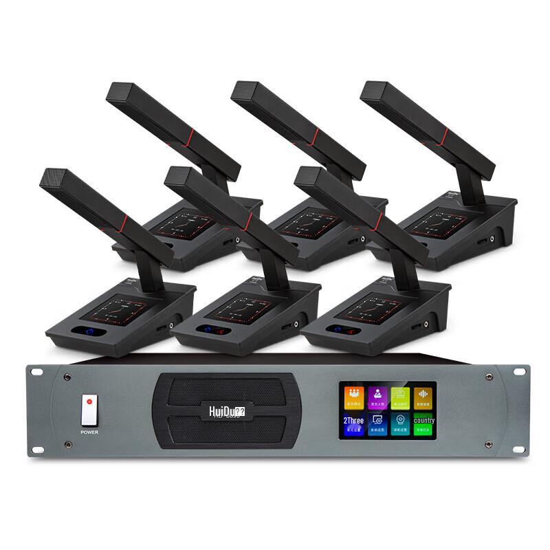 HD-8890 Professional Wired Digital Conference System Host (CN Version)