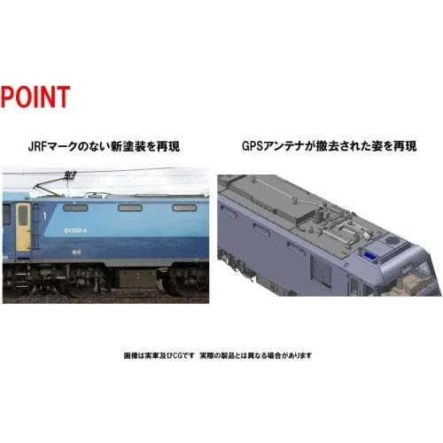 TOMYTEC TOMIX N Gauge JR EH200 Series New Paint 7168 Electric Locomotive Model