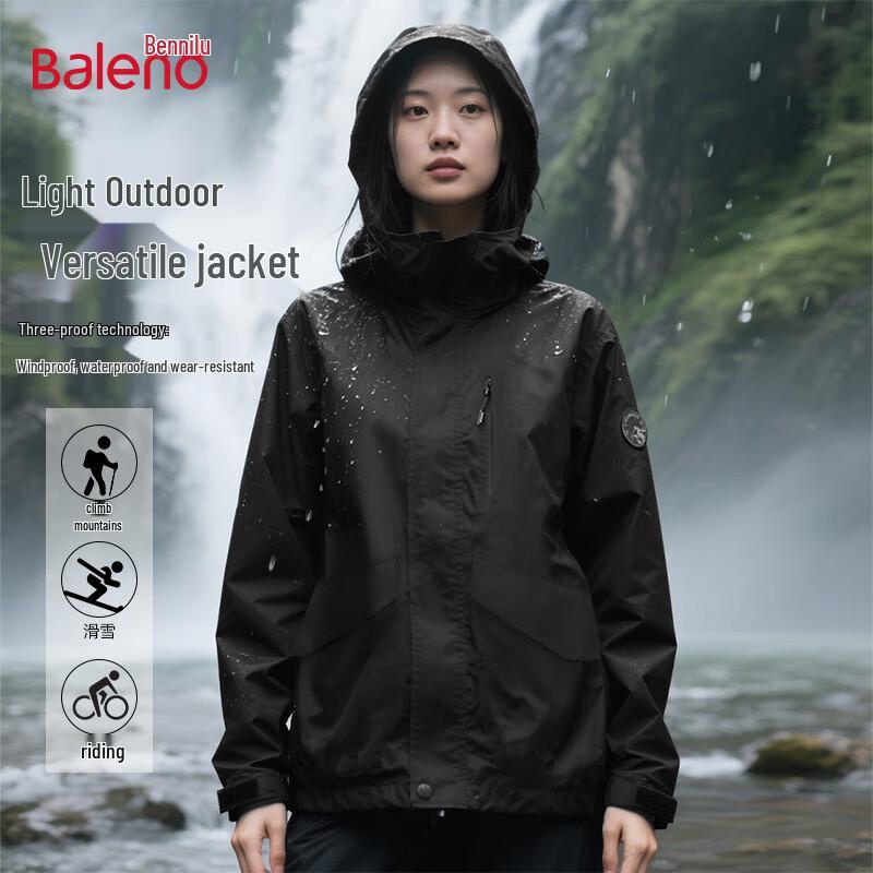 

Унисекс куртка для улицы с капюшоном Baleno L