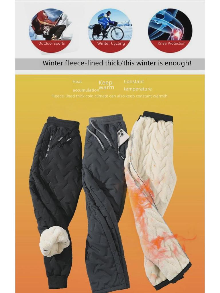 Men's Lambskin-Style Velvet-Lined Winter Cotton Pants