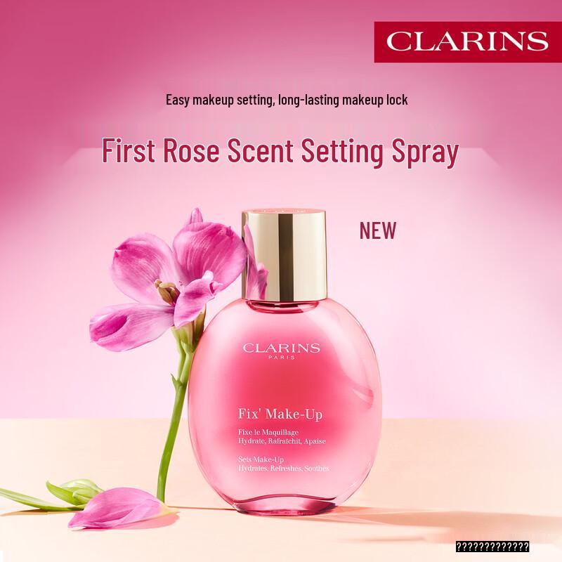 Clarins Hydrating Soothing Setting Spray 50ml