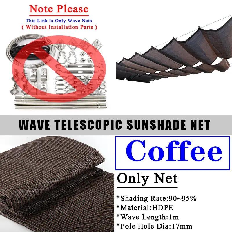 Wave Retractable Sunshade Net Telescopic Awning Outdoor Sun Shading Sail Garden Sunblock Nettings Swimming Pool Sun Shade Canopy