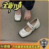 French Thick Heel Temperament Retro Single Shoes Women's 2025 Spring and Summer New Fashion Gentle Square Head Shallow Mouth Mary Jane Shoes Tide