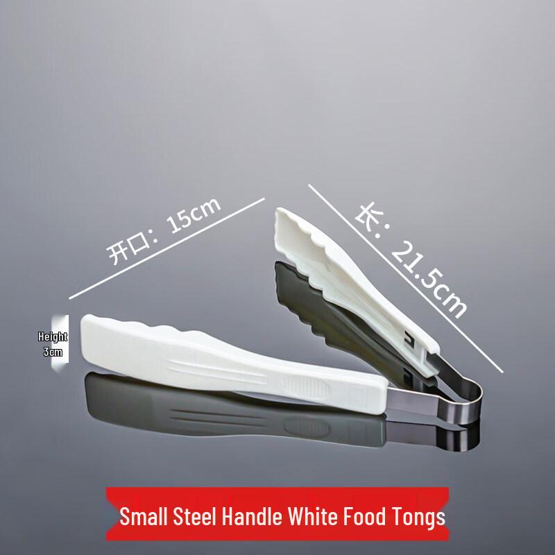 Qianxing Plastic Transparent Food Tongs