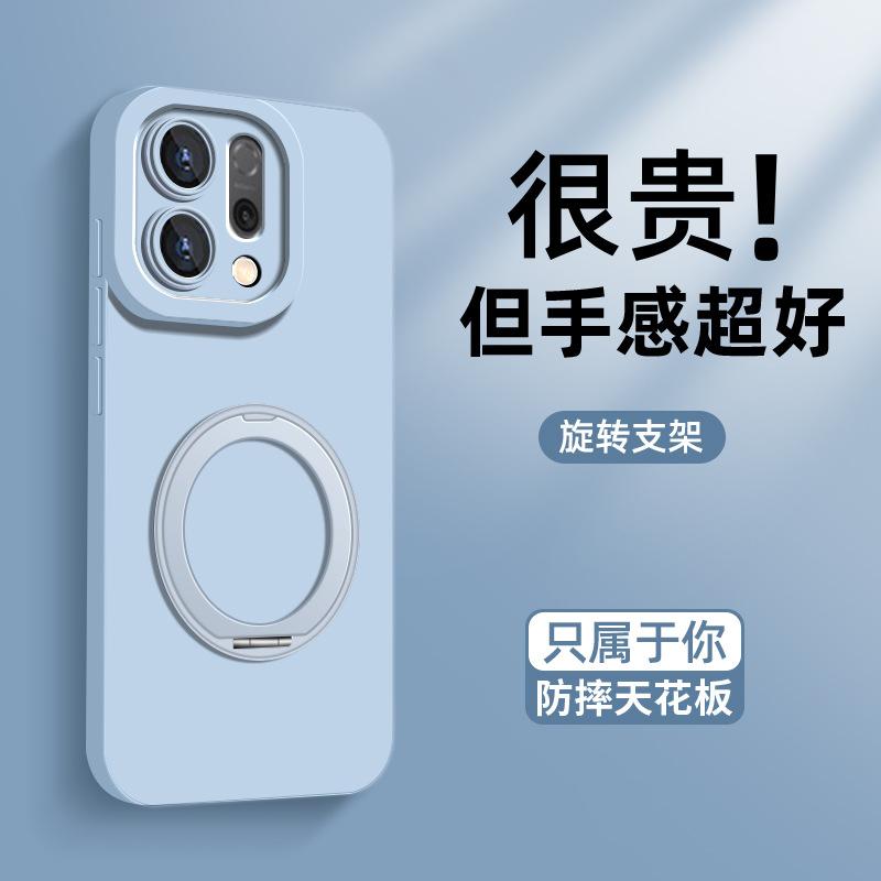 Applicable to oppo reno14pro mobile phone case reno14 new simple solid color reno13 rotating bracket reno