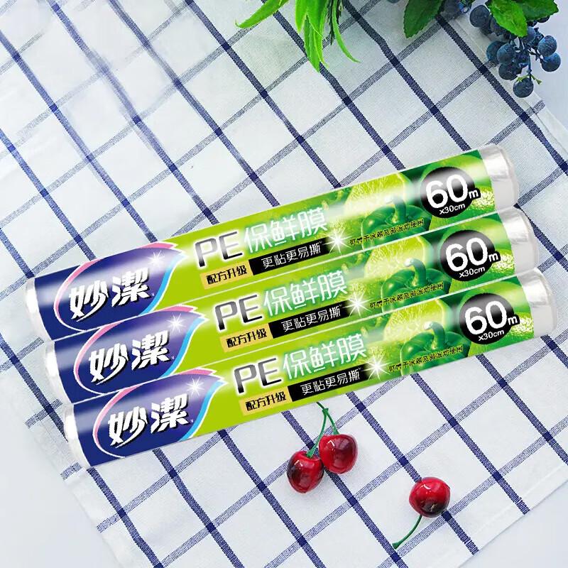 Miaojie 60m Cling Film