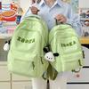 Student Schoolbag Women's Large Capacity Backpack Computer Travel Backpack