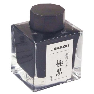 Sailor Fountain Pen Pigment Bottle Ink 50ml, Extra Black 13-2002-220