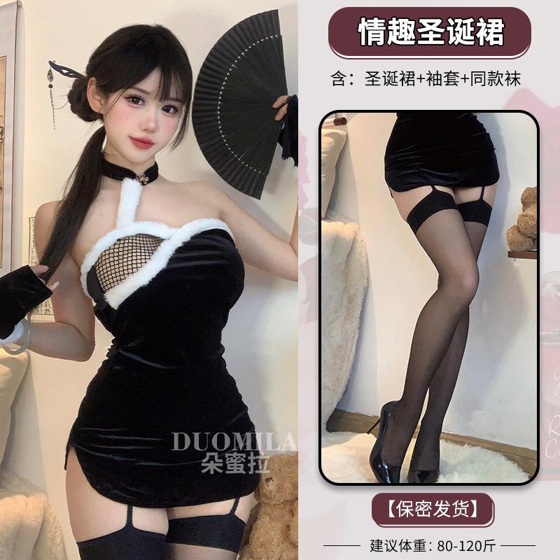 Domila Sexy Lingerie Cheongsam Uniform Seduction Bed Passion Clothes Sexy Christmas Clothes Nightclub Suit Women