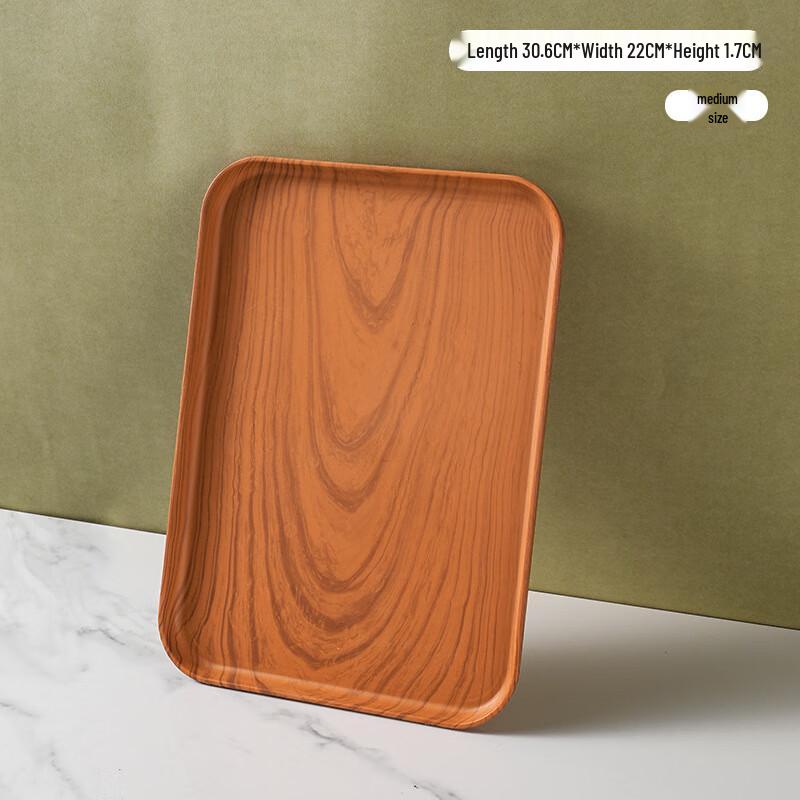 Japanese Style Plastic Imitation Oak Grain Serving Tray