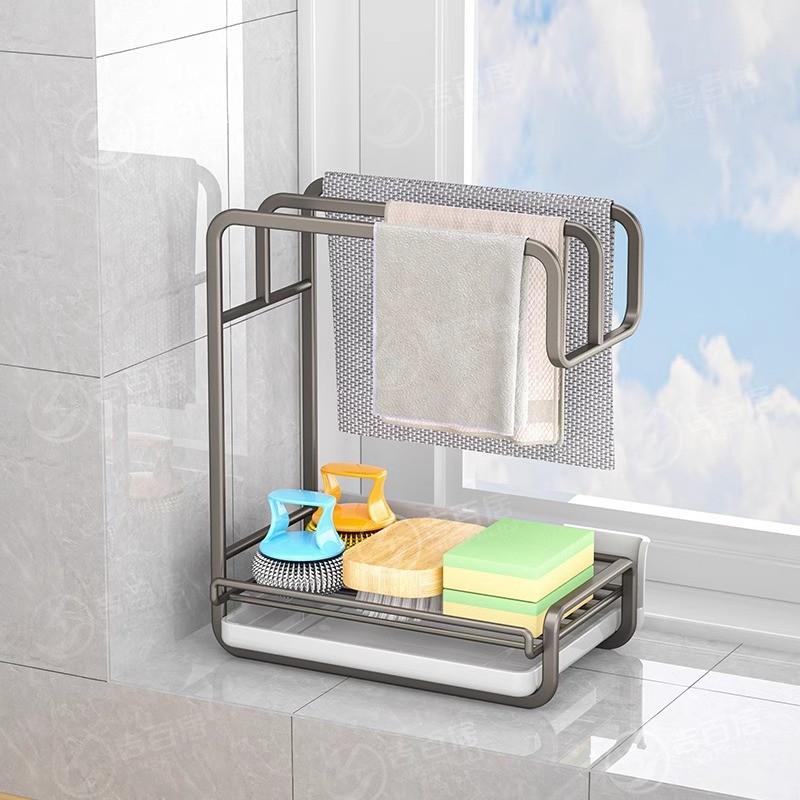 Steel Wall Mount Cloth Drying Rack With Automatic Drainage For Kitchen Organization