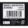 Daiichi Sankyo Healthcare Karoyan Progres EX O 120ml General use Indications: -Androgenetic alopecia, alopecia areata, diffuse alopecia, pityriasis ca