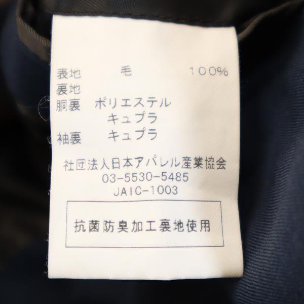 CHRISTIANORANI Suit Setup 90A4 Navy System Tailored Jacket Long Pants Men's Used
