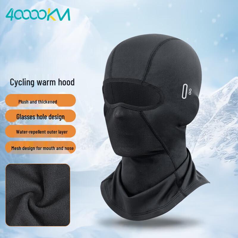 Thermal Cycling & Ski Balaclava
