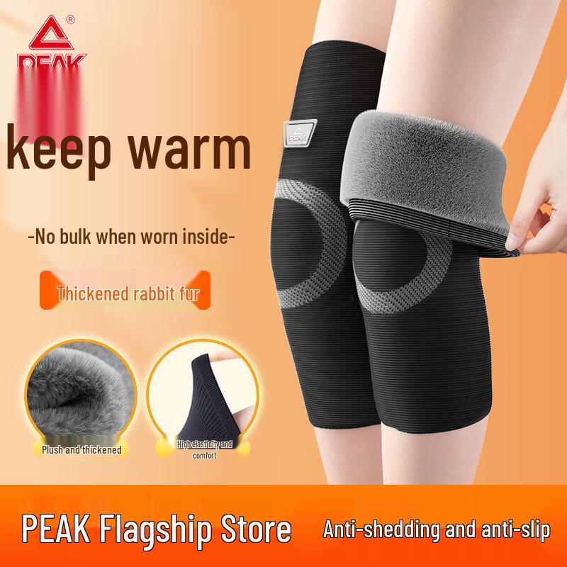 Peak YLF4661 Half-Fleece Sports Knee Pad