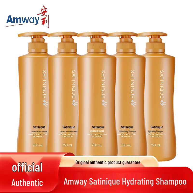 Shampoo Idratante Amway Satinique