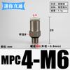 Mini PC M3 M4 M5 M6 x 3 4 6mm Tube Ncikel Plated Brass Pneumatic Air Fittings Push In Connector For Air Compressor Cylinder