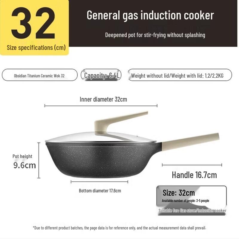 Chui Da Huang 32cm Maifan Stone Non-stick Wok