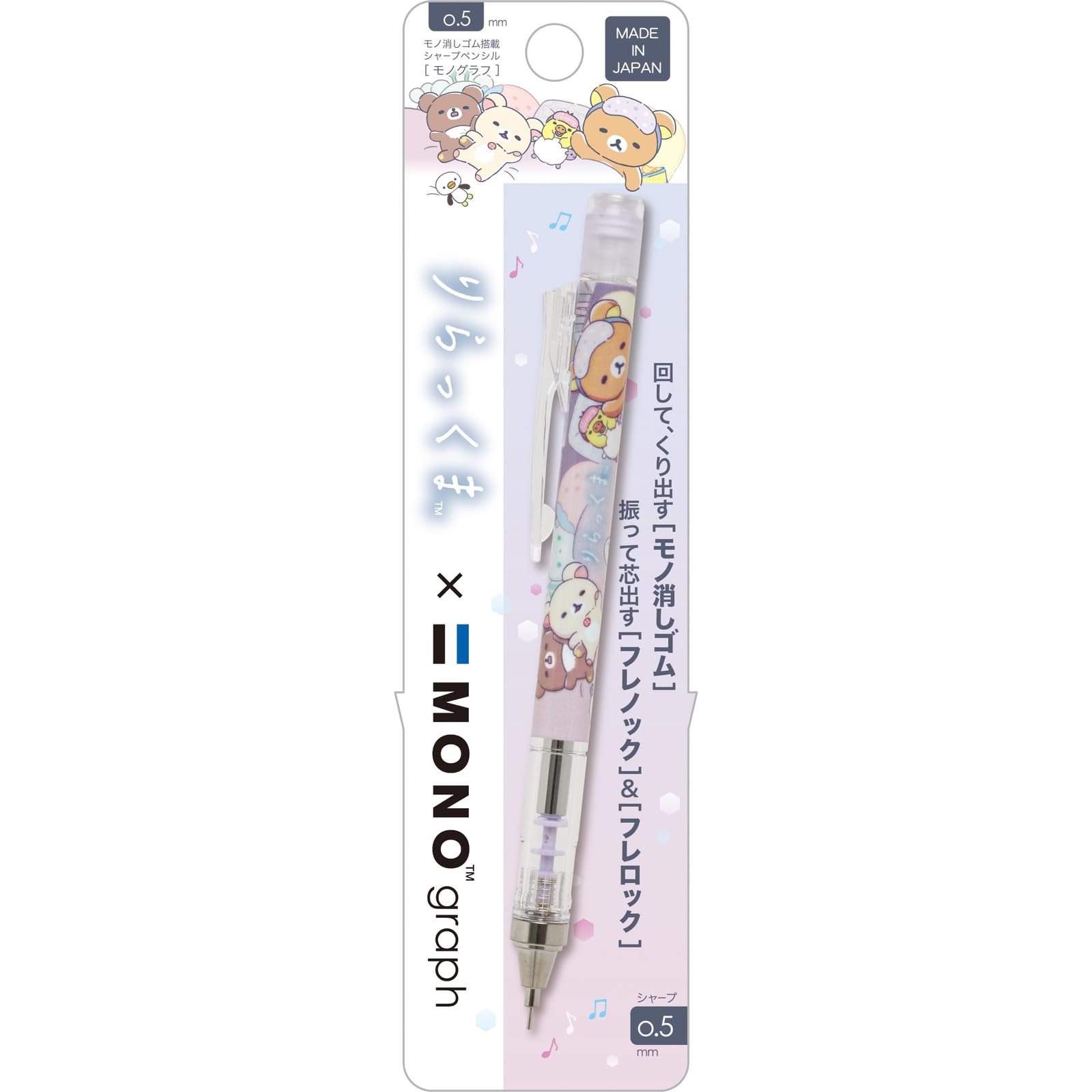 

Rilakkuma Monograph Sharp PK PH16902 San-X 147×16×16 мм