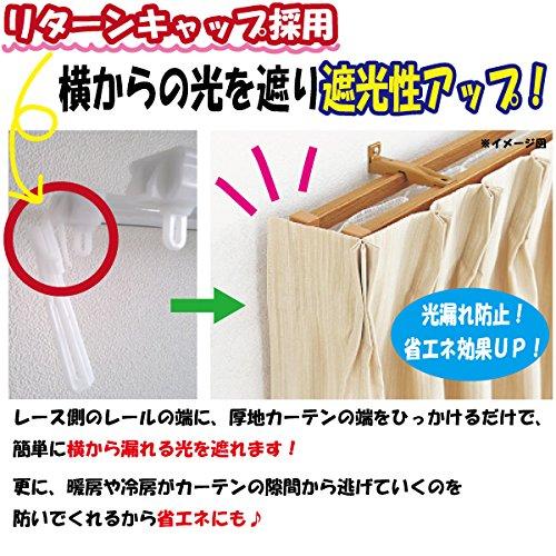 [Mado Bijin] Verstellbare Länge für Ihr Fenster! Quadratische Teleskop-Vorhangstange „Precious“ in Weiß (110-200cm, Doppel)