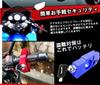 COM-SHOT [Shift Brakes for Motorcycles] Pinch Lock, Easy Operation, Grip, Brake, Accelerator Lock, Anti-theft,