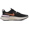 Nike React Miler 'Metallic Copper' Dámské CW1778-009