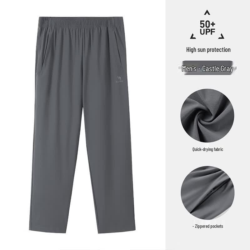 Camel Sun-Protective Cooling Quick-Dry Straight-Leg Knit Pants
