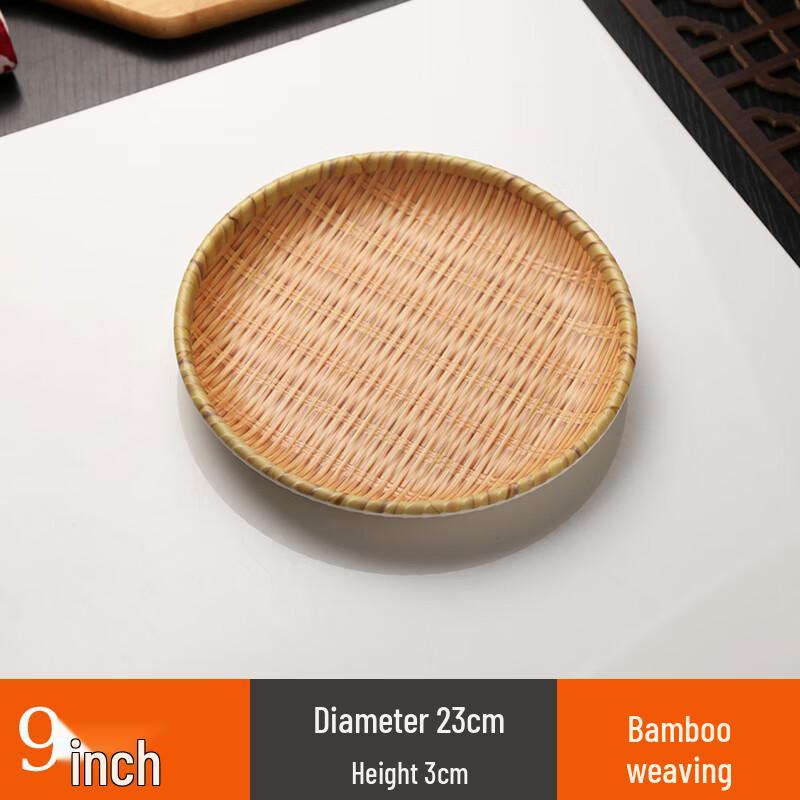 Меламиновый сервировочный поднос в стиле плетеного ротанга