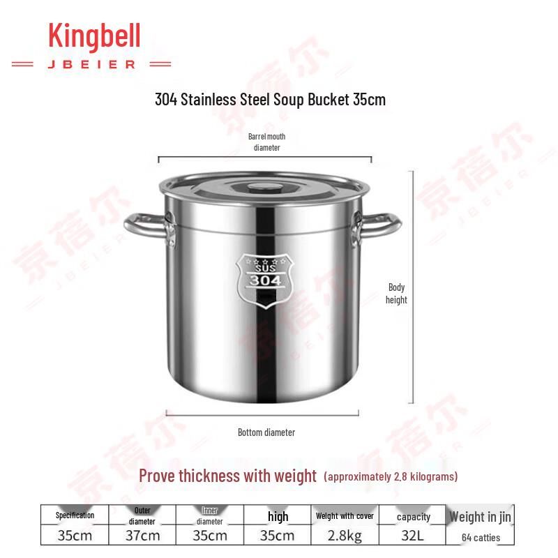 304 Stainless Steel Commercial Soup Pot with Lid