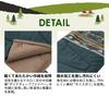 Phiten Logos X Phiten Washable Sleeping Bag