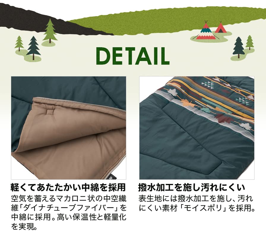 Phiten Logos X Phiten Washable Sleeping Bag