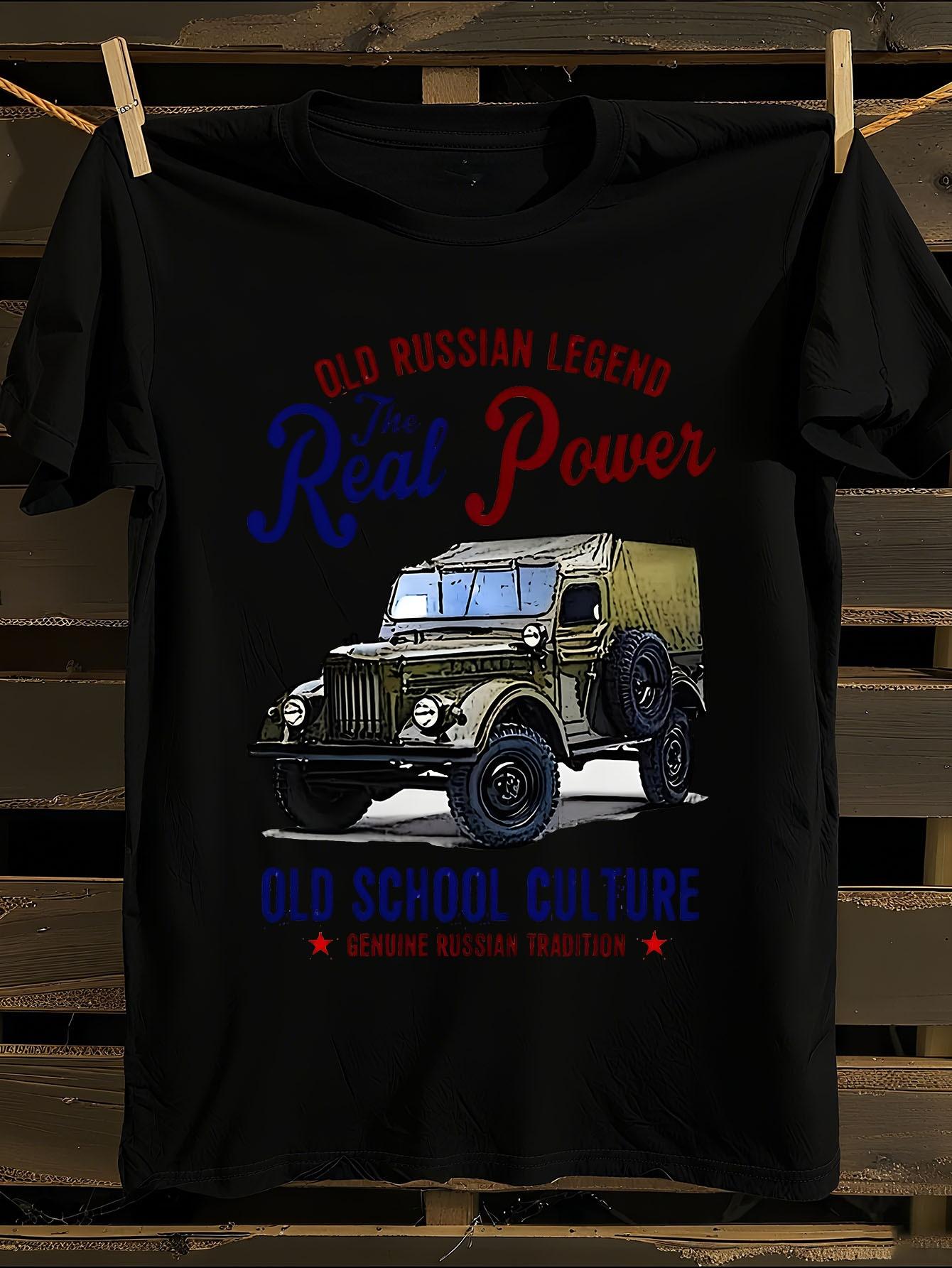 Vintage Russian Car and Soviet Nostalgia Graphic T-shirt XL