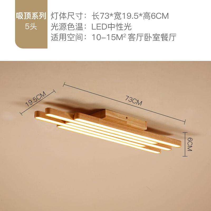 Ceiling Lights, Living Room Lights, Simple, Modern and Creative Bedroom Corridor Lights, Nordic and Japanese Tatami Lamps
