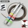 Adjustable Aluminum Bearing Jump Rope Adults Fitness Speed Skipping Exercise Sports Equipment