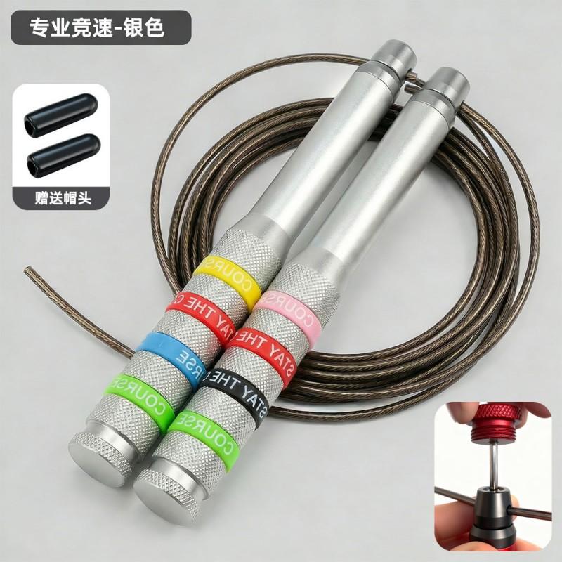 Adjustable Aluminum Bearing Jump Rope Adults Fitness Speed Skipping Exercise Sports Equipment