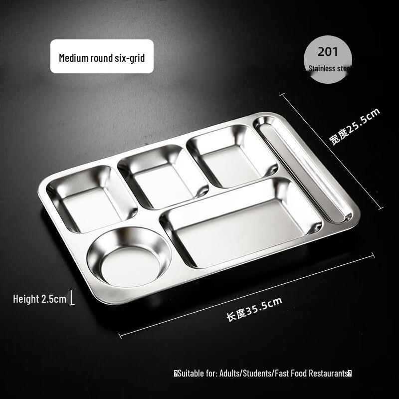 Anmu Stainless Steel Divided Meal Tray